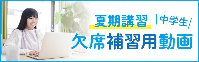 金沢育英センター 一斉授業から個別指導まで 成績アップと志望校合格を強力サポートする学習塾
